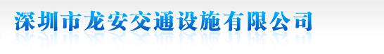 偉達(dá)氣彈簧
